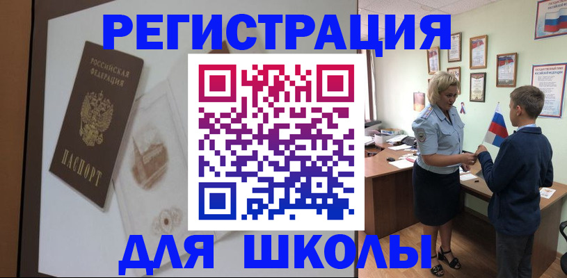 прописка в квартире в Лермонтове