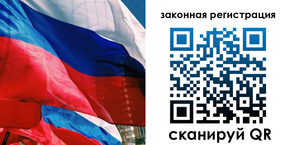 прописка паспорт в Лермонтове