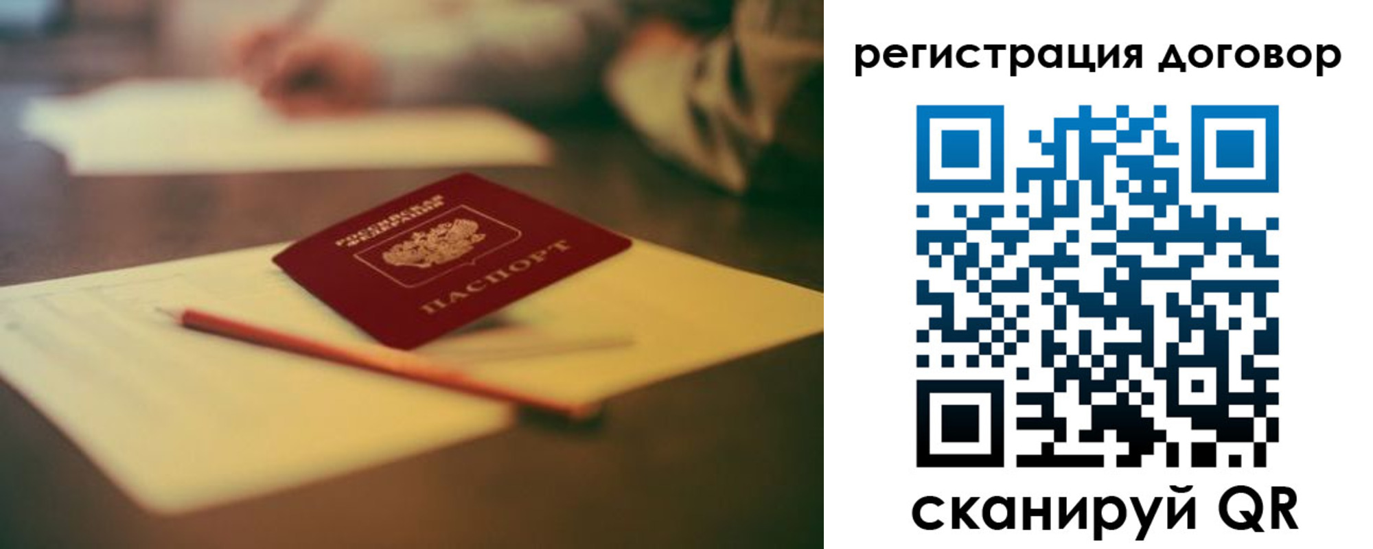 временная регистрация поиск в Лермонтове