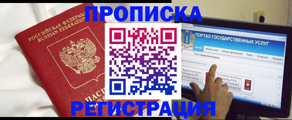 форма 3 в Лермонтове