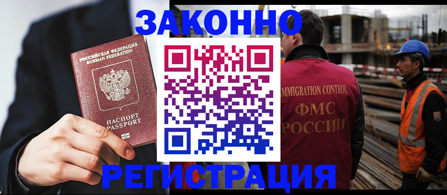 регистрация для дет. сада в Лермонтове