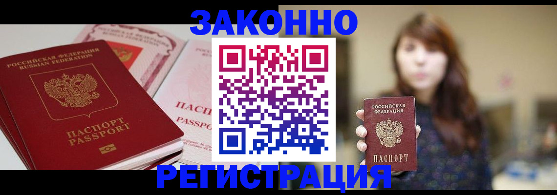 форма 3 в Лермонтове