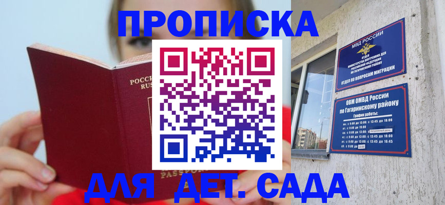 временная регистрация собственник в Лермонтове