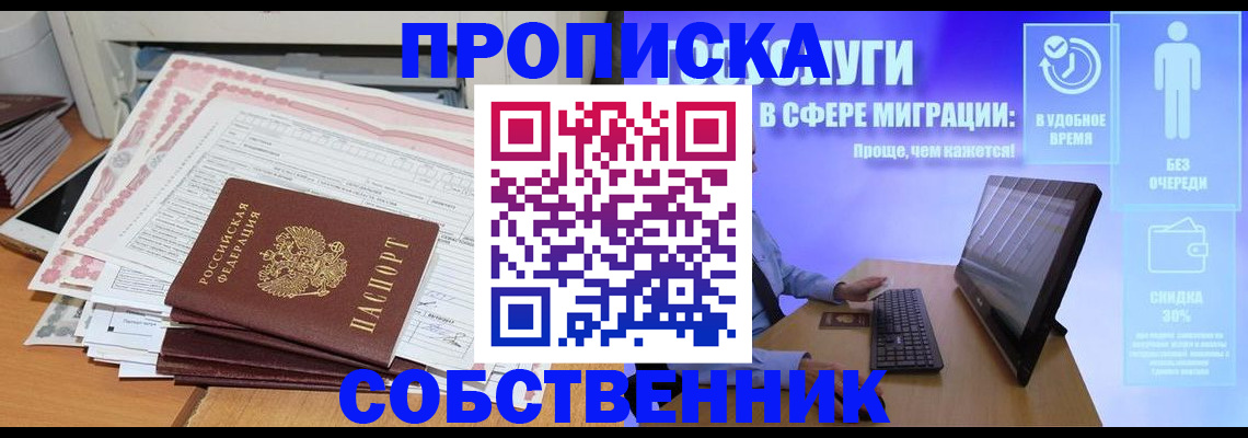форма 3 в Лермонтове